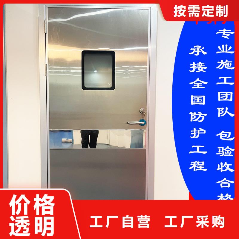 專用鉛門研發(fā)廠家