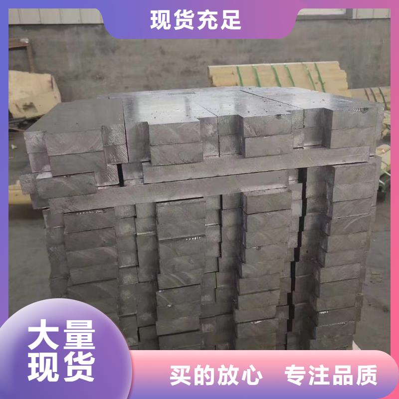 防輻射鉛板品質保障