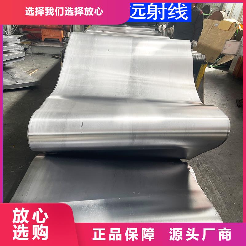 鉛板定制正規廠家生產