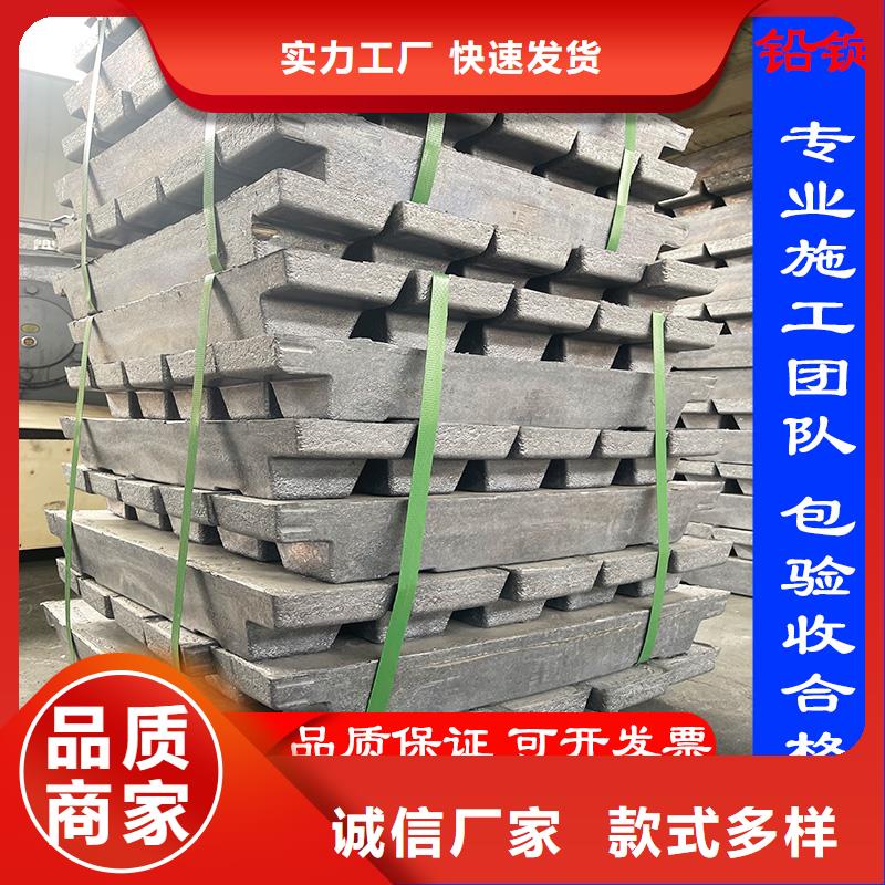 鉛板定制正規廠家生產