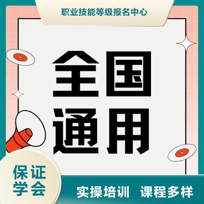 教育留学咨询师证报考入口一站式服务