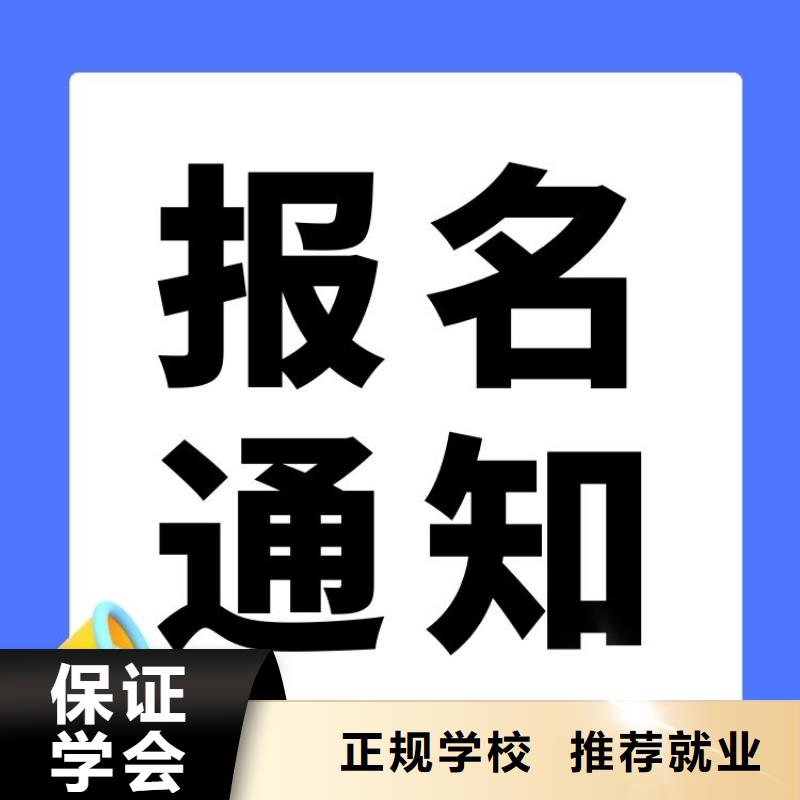 商务秘书证怎么报考合法上岗