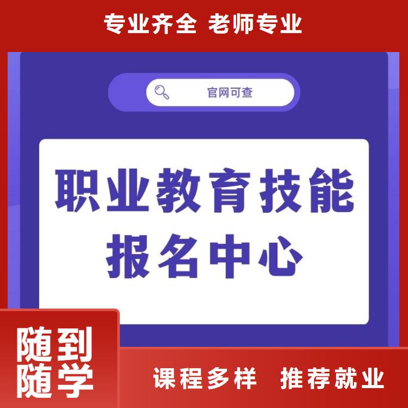 经济管理师证报名要求及条件快速拿证