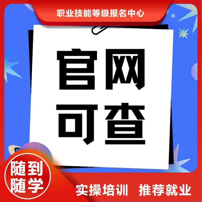 医疗器械检验工证报名要求及条件全国通用