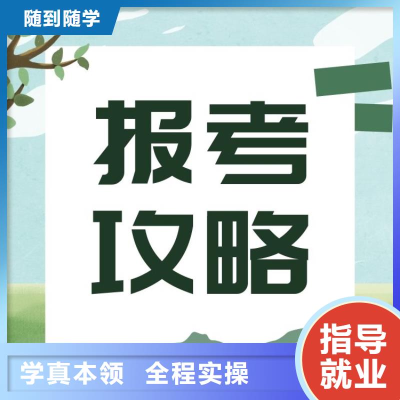 中式面点师证如何考取含金量高