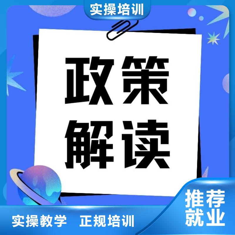 形象设计管理师证有什么用快速拿证