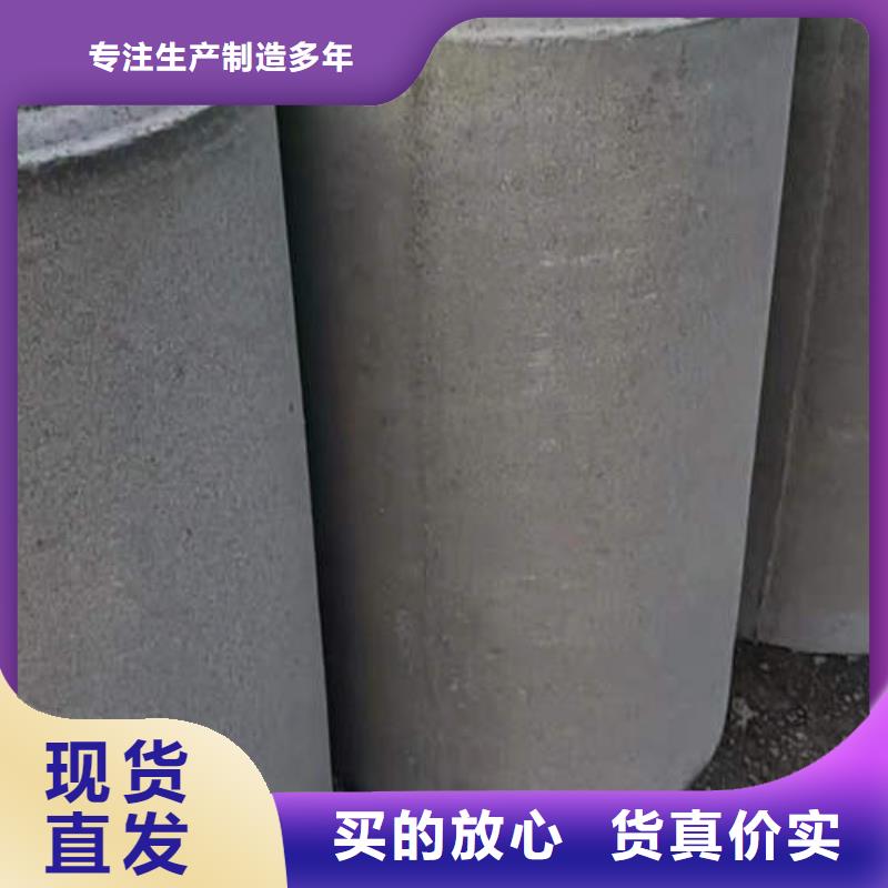 平度钢筋混凝土排水管二级价格优惠