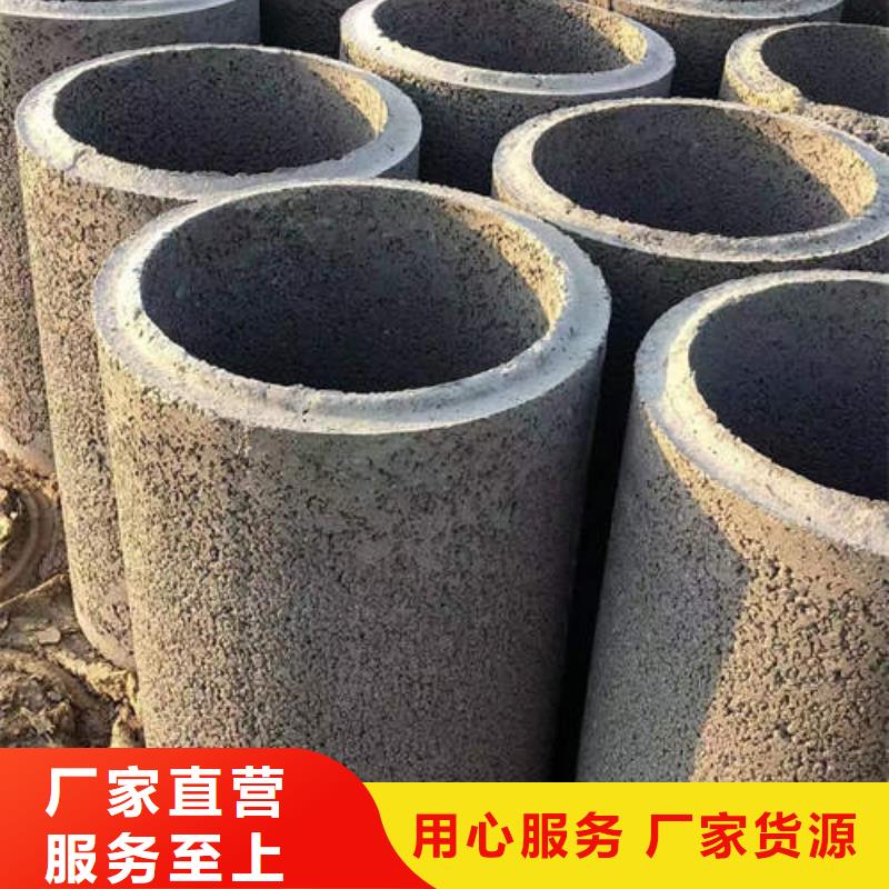 北京询价市东城钢筋混凝土排水管二级诚信企业
