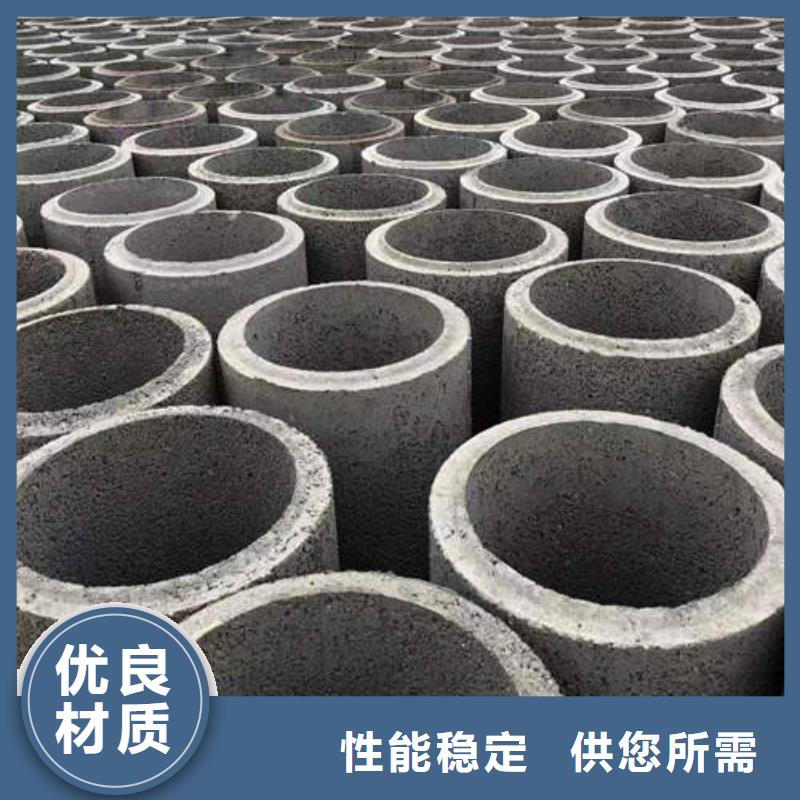 北京询价市东城钢筋混凝土排水管二级诚信企业