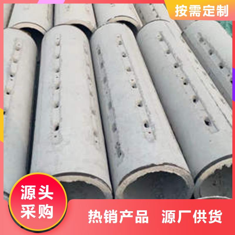 专业厂家《鹏德》井陉矿钢筋混凝土排水管二级价格优惠