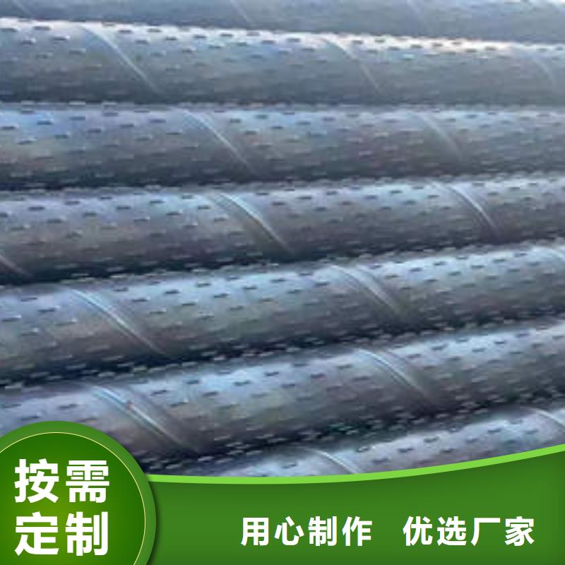 《鹤壁》订购绕丝滤水管生产厂家
