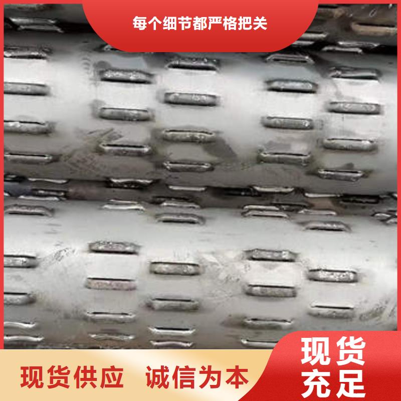 西藏省专业品质鹏德圆孔滤水管型号齐全