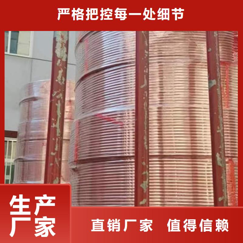 紫銅管_377mm基坑降水井管對質量負責