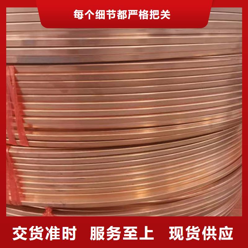 紫銅管銅材廠家現貨直供