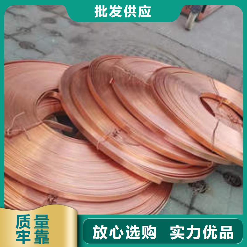 紫銅管_377mm基坑降水井管對質量負責