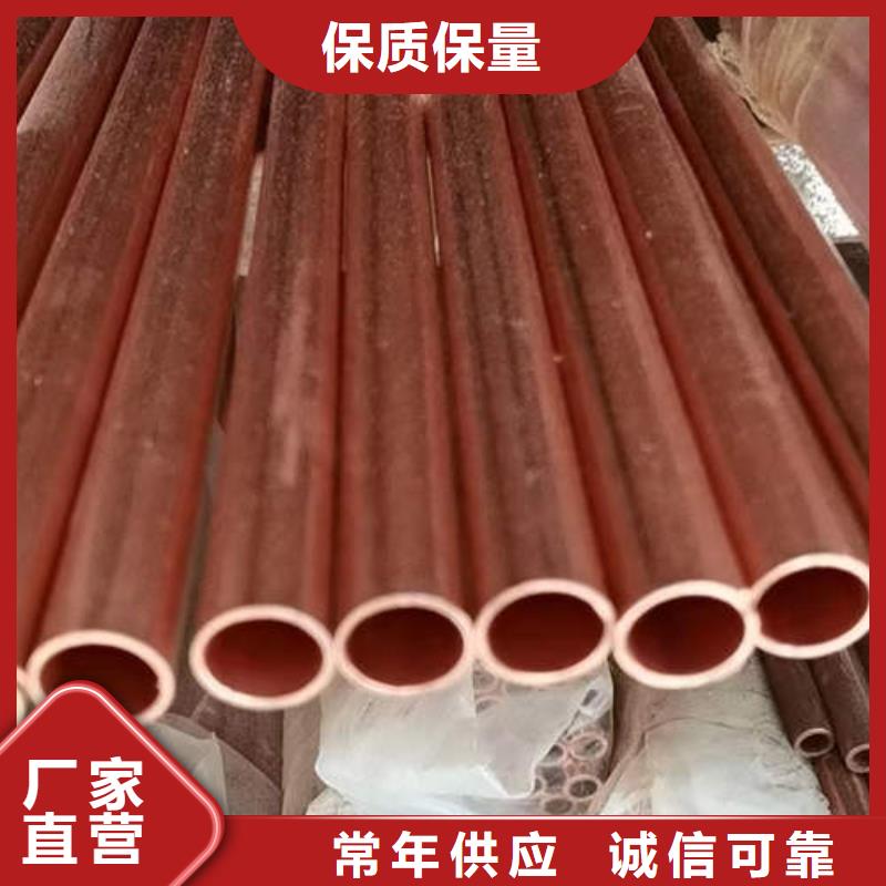 紫銅管377mm基坑降水井管值得信賴
