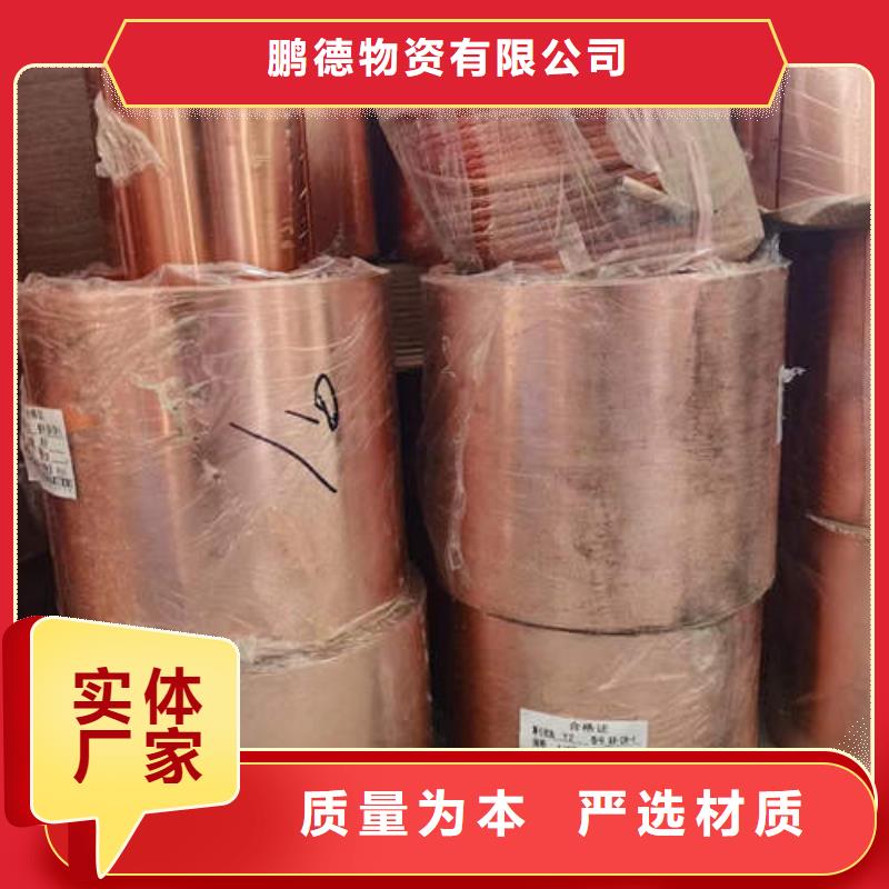 【紫铜管】,不锈钢井管厂家货源