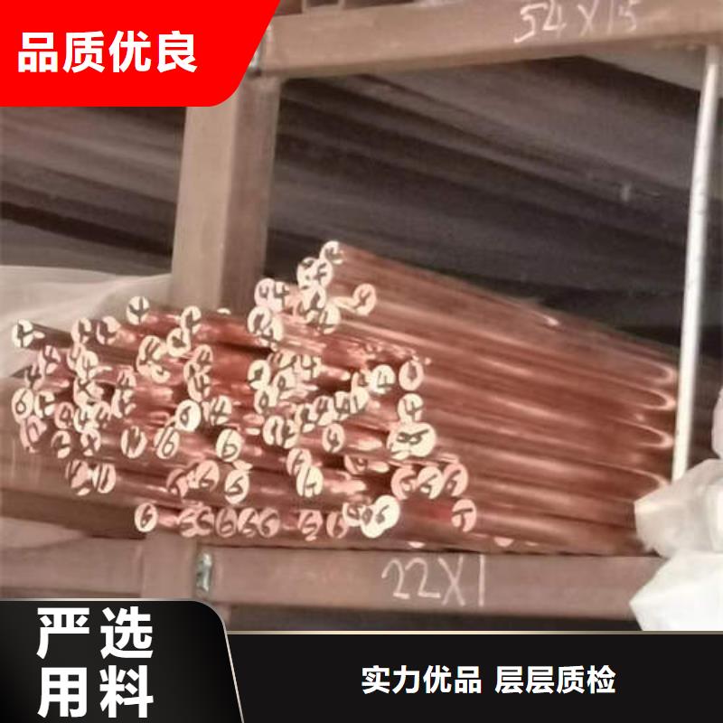 紫铜管空调制冷专用铜管我们更专业