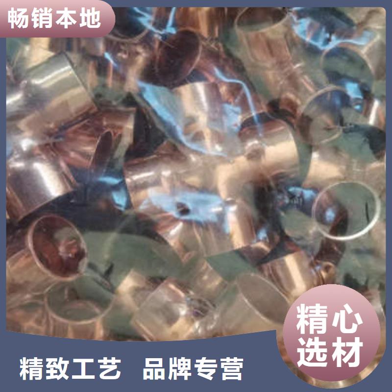 《南京》品质市鼓楼空调制冷铜管诚信企业