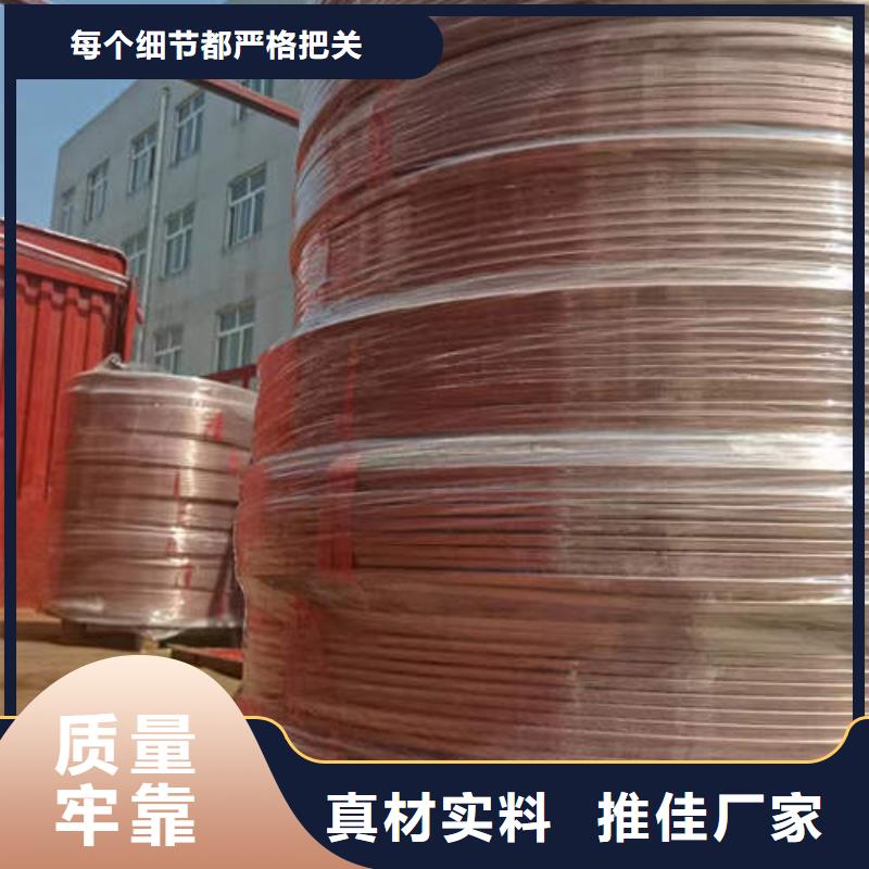 南京定制薄壁紫铜管价格低