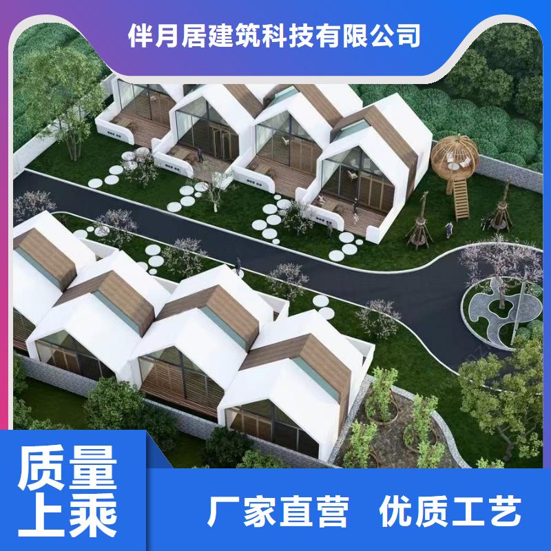 建房子团队