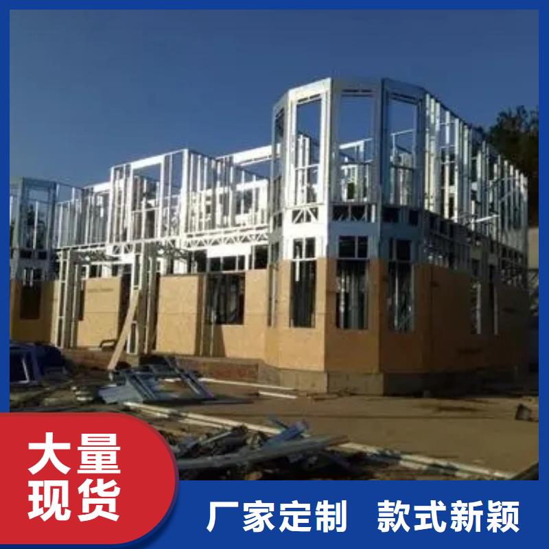 輕鋼別墅歡迎電詢