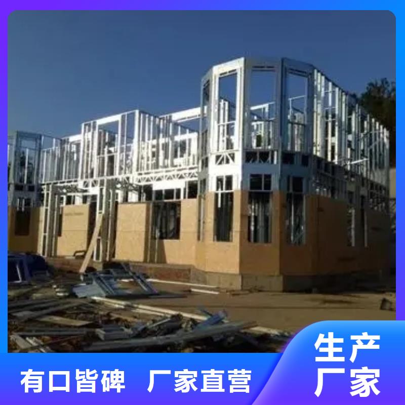 小型自建房可定制