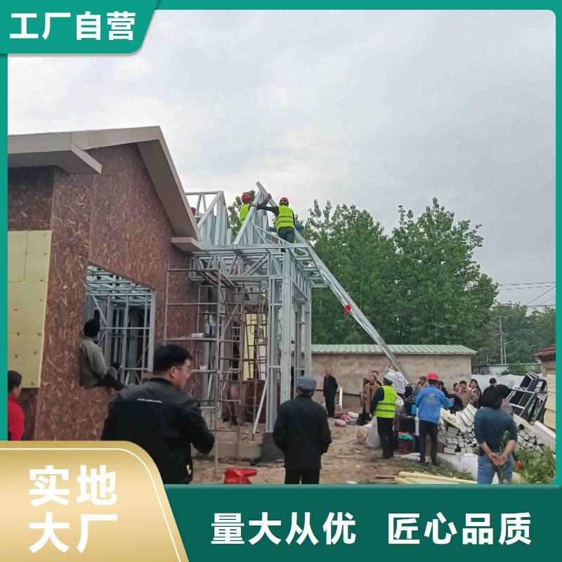 農(nóng)村老房子廠家聯(lián)系電話