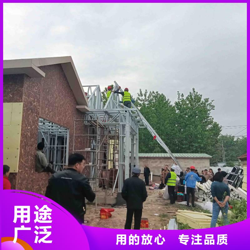 農村建房-自主研發