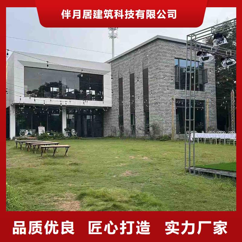 新农村自建房信息推荐