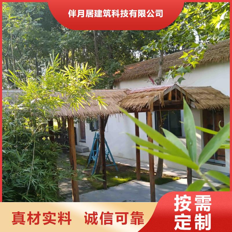 自建房二层公司