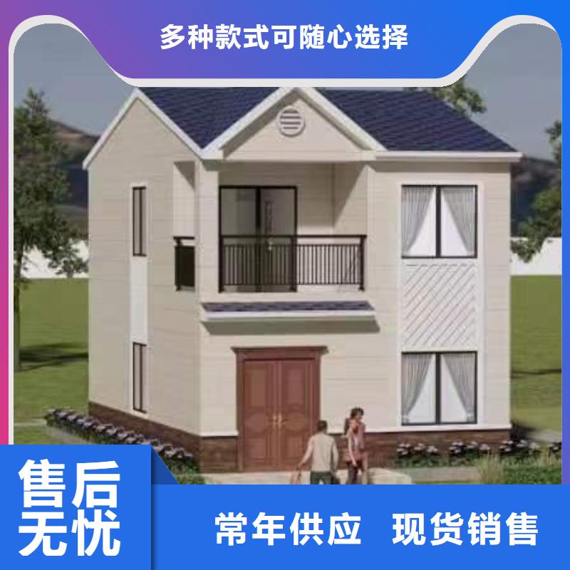 小型自建房安装