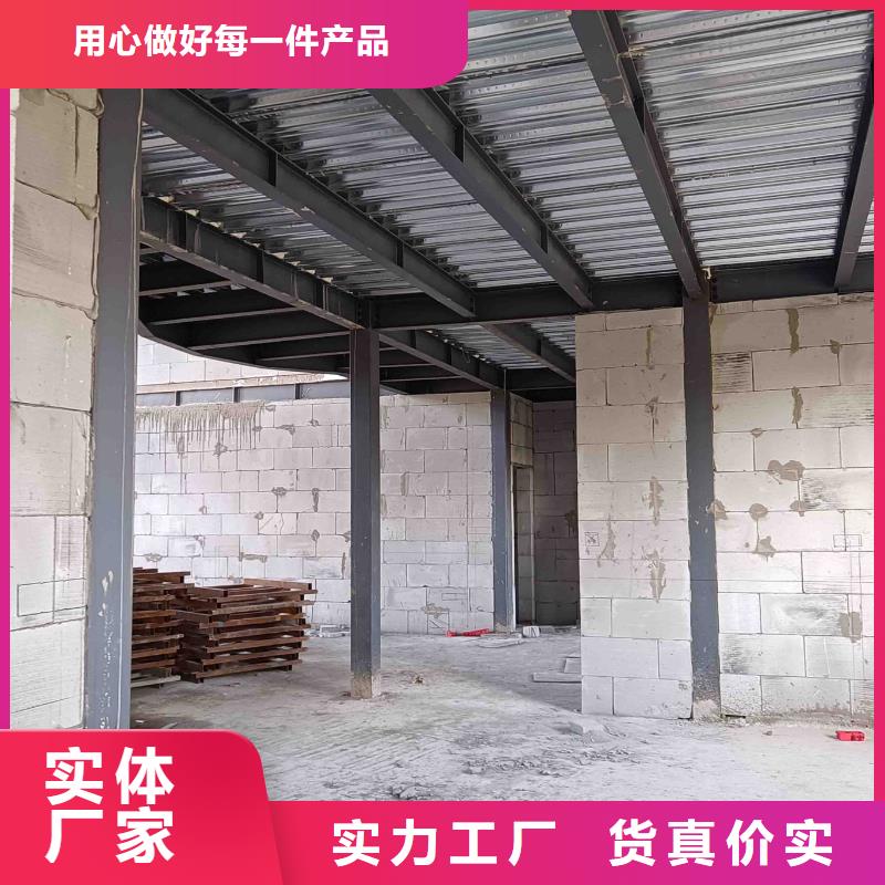 订购农村自建别墅怎么选？