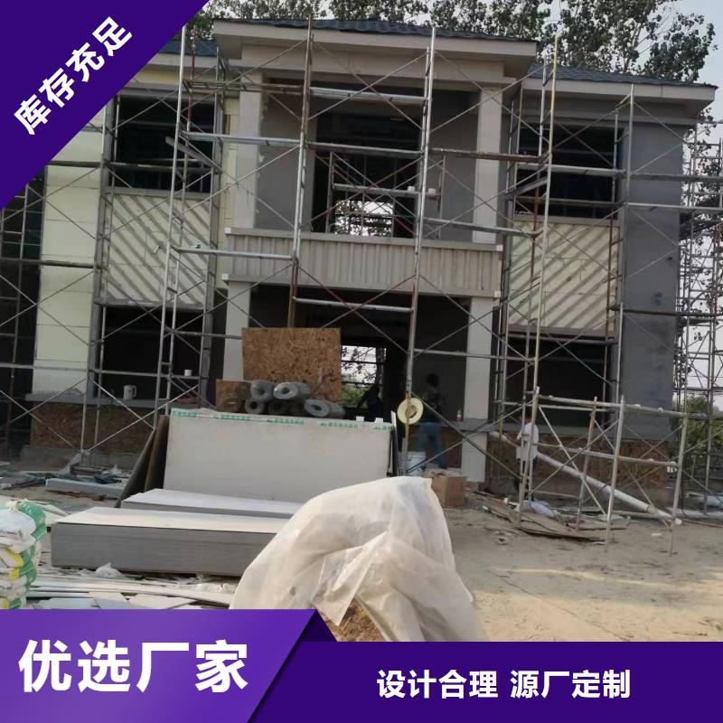 乡村自建别墅促销等你来