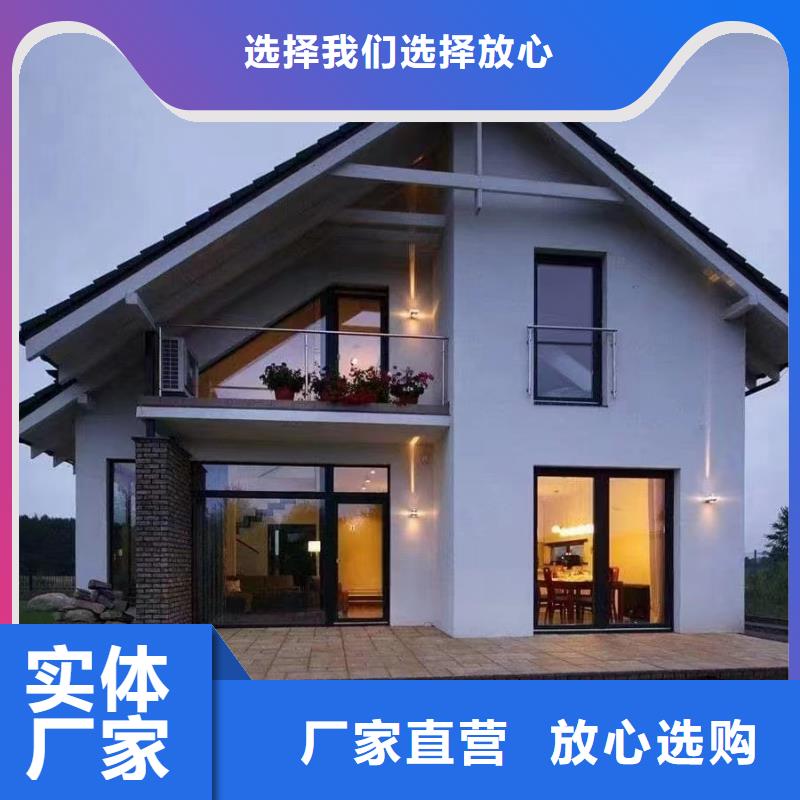 下关区农村快速建房来电咨询