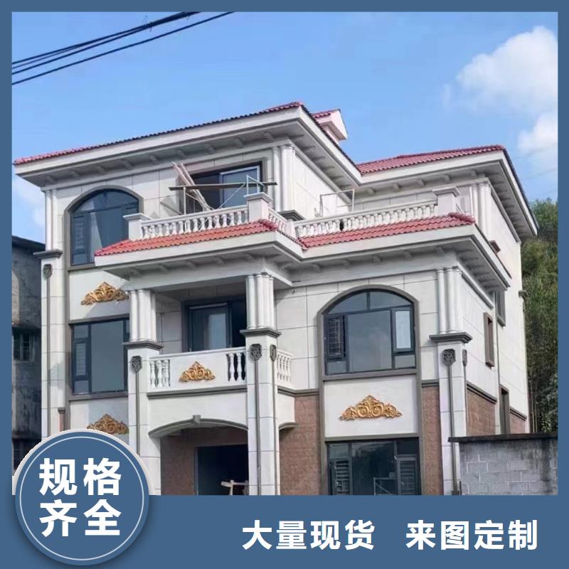 老家建房造价