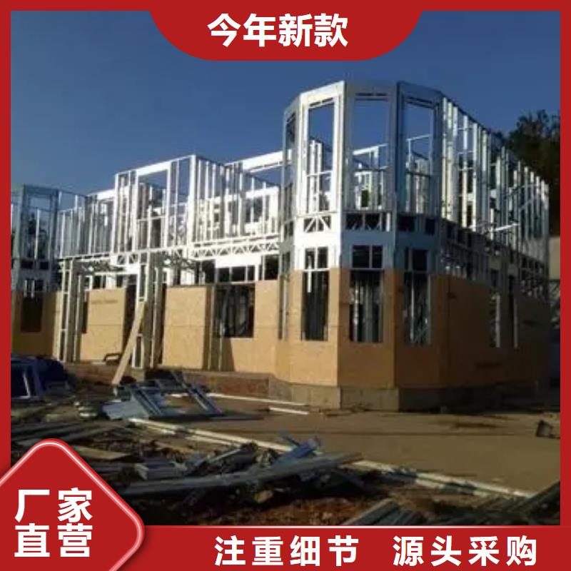 新農村自建房廠家供應