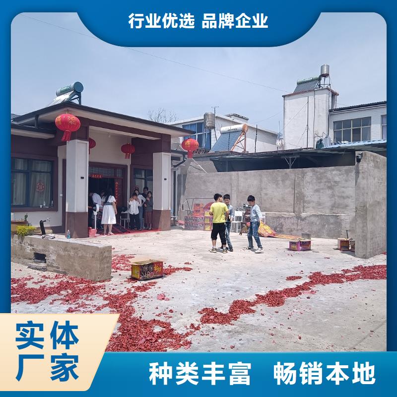 農村自建房安裝