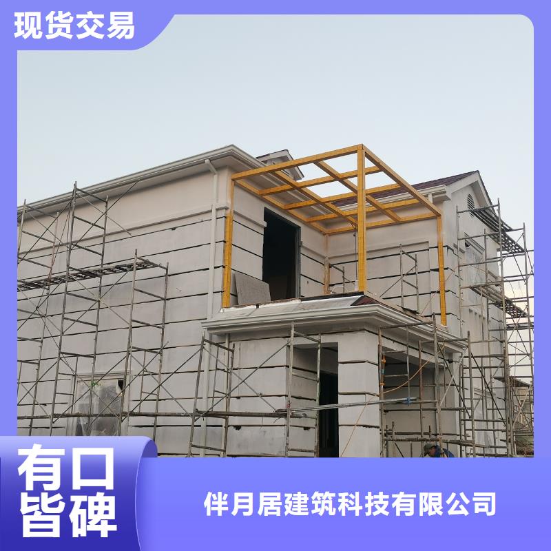 農(nóng)村宅基地建房廠家