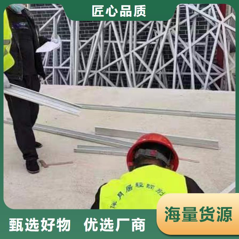 自建別墅在線咨詢