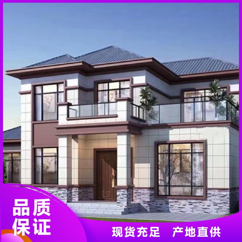 自建別墅在線咨詢