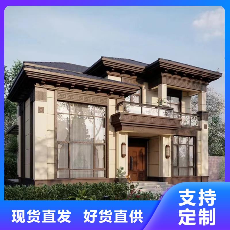 農(nóng)村宅基地建房廠家