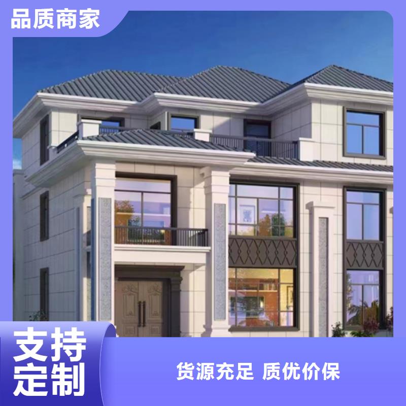 新農村自建房廠家供應