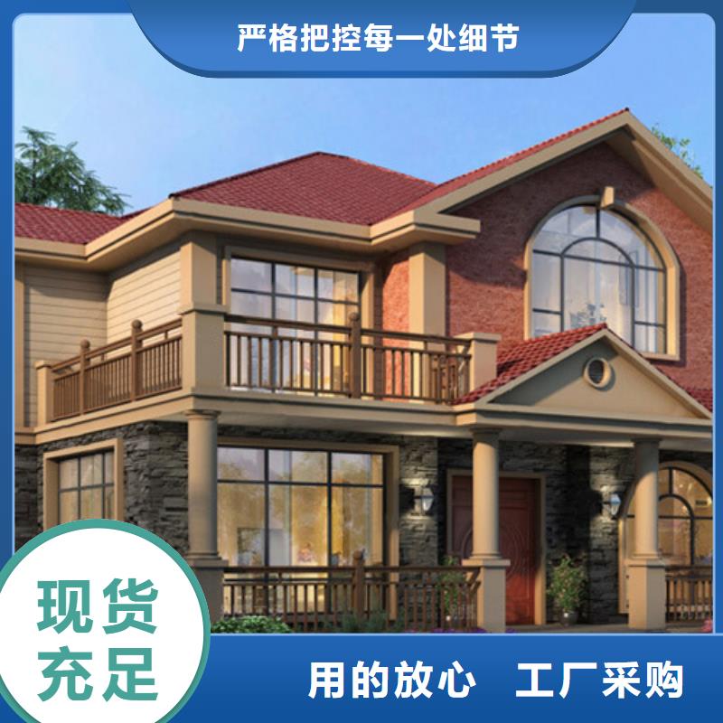 輕鋼別墅廠家批發價
