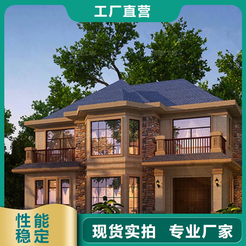 自建別墅在線咨詢