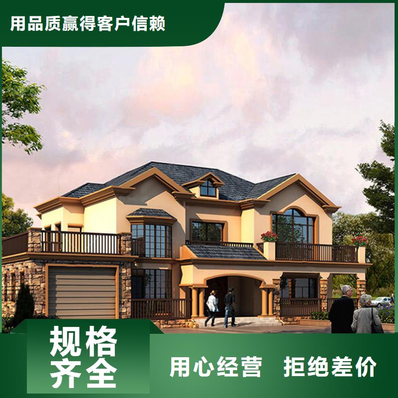 農村自建房安裝