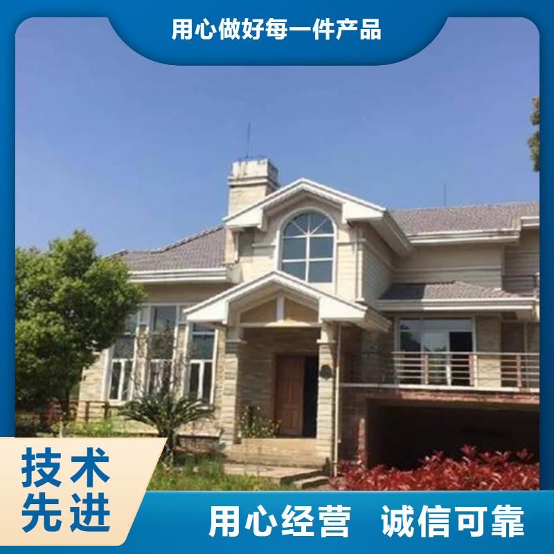 農村自建房安裝