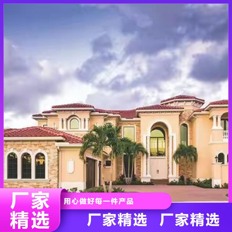 農村自建房安裝