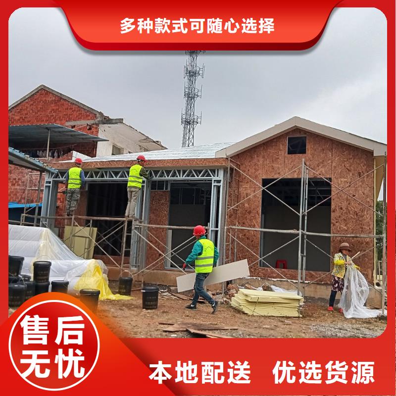 农村自建房施工