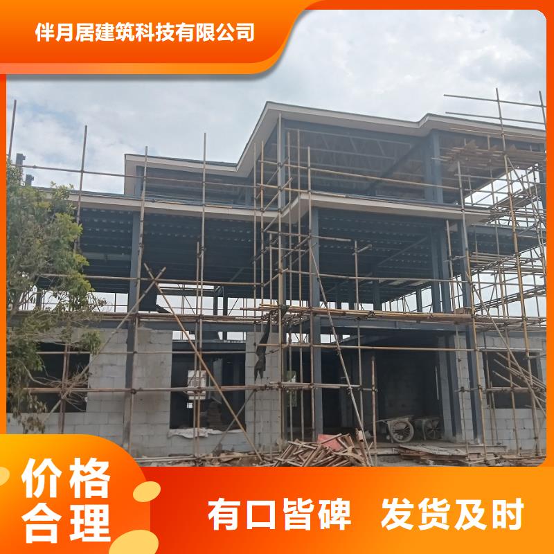 一层自建房产品介绍